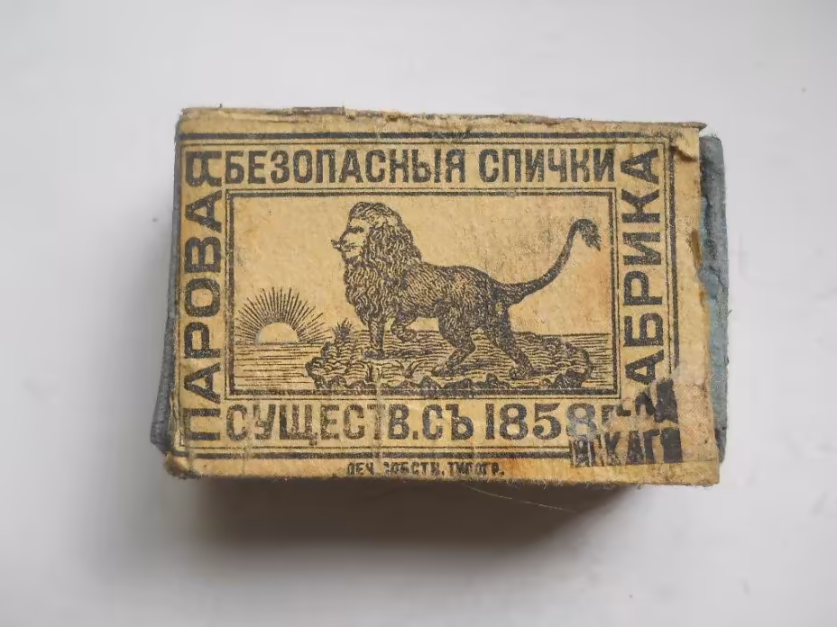 Спичечный коробок