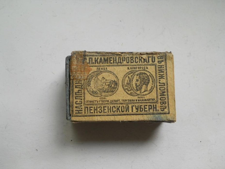 Спичечный коробок