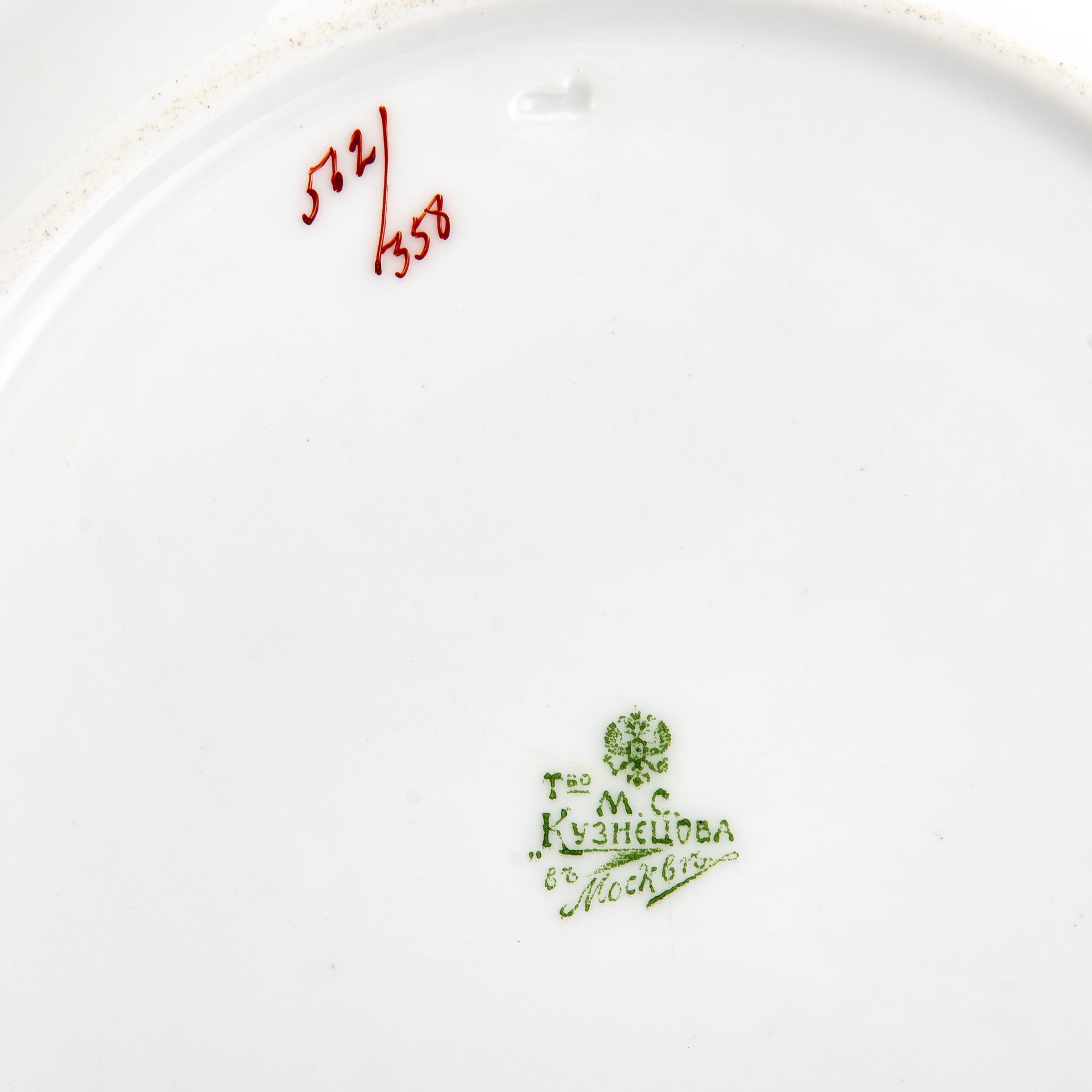 Тарелка обеденная с цветочным декором