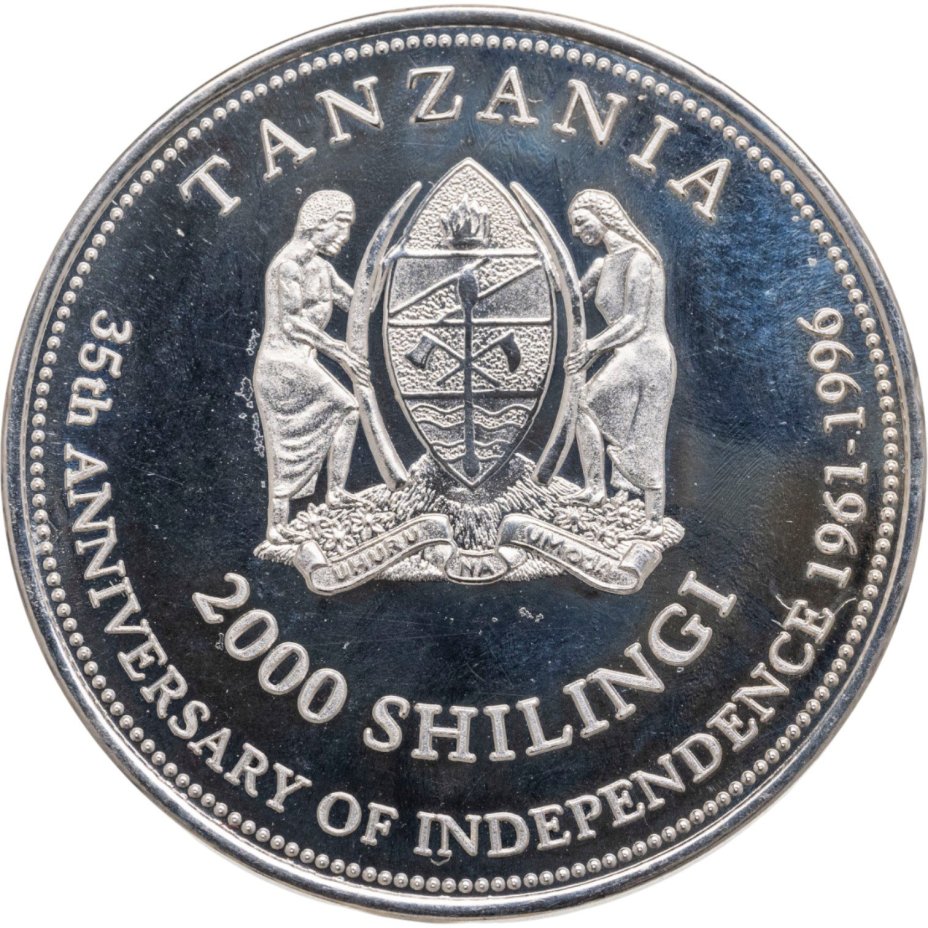 Танзания 2000 шиллингов (shillingi) 1996 XXVI летние Олимпийские игры, Атланта 1996 г. - бег (малый герб)