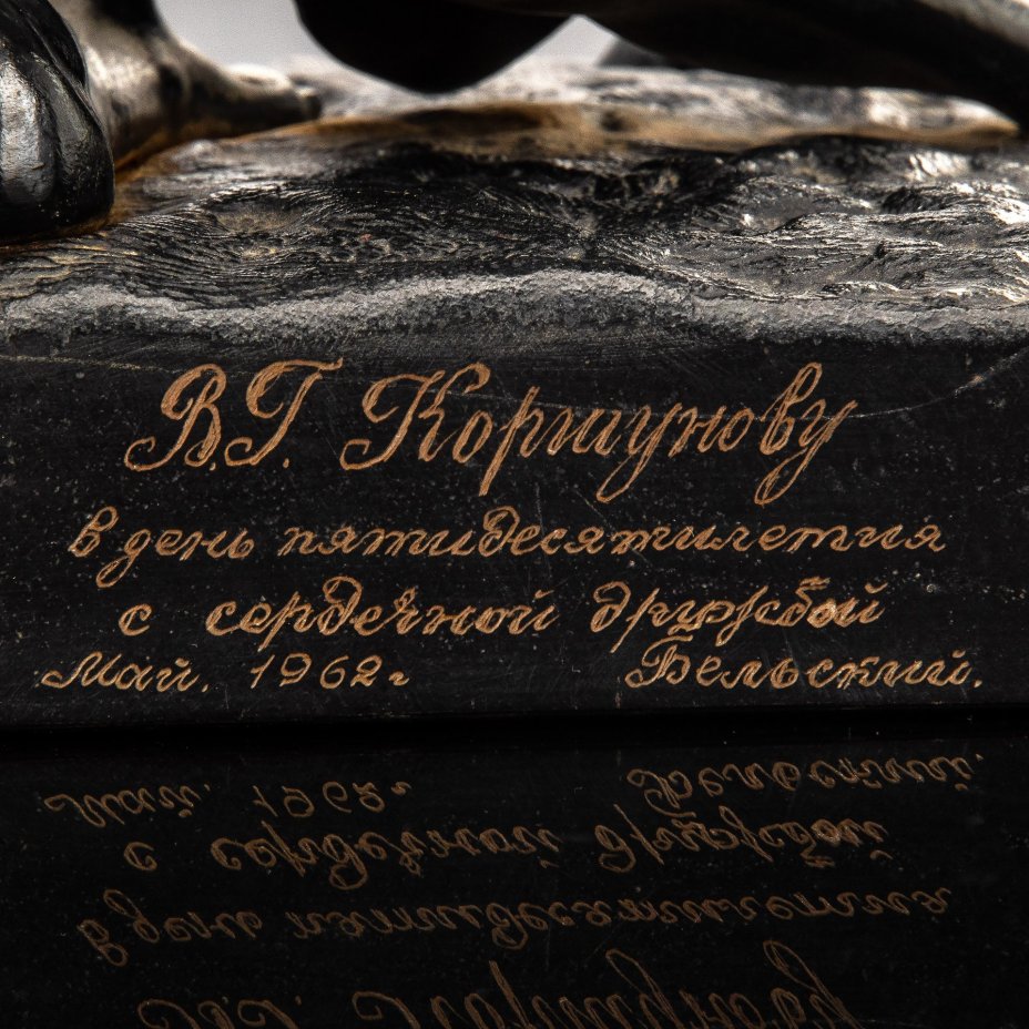Скульптура "Конь с упавшим всадником", мастер А. Быков (по модели П.К. Клодта, уменьшенная копия скульптуры из группы "Укрощение коня" для Аничкова моста в Санкт-Петербурге), чугун, литье, голландская сажа, Каслинский чугунолитейный завод (Касли), СССР, 1961 г.