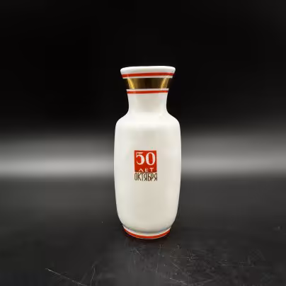 Ваза "50 лет октября", Ленинградский фарфоровый завод (ЛФЗ)