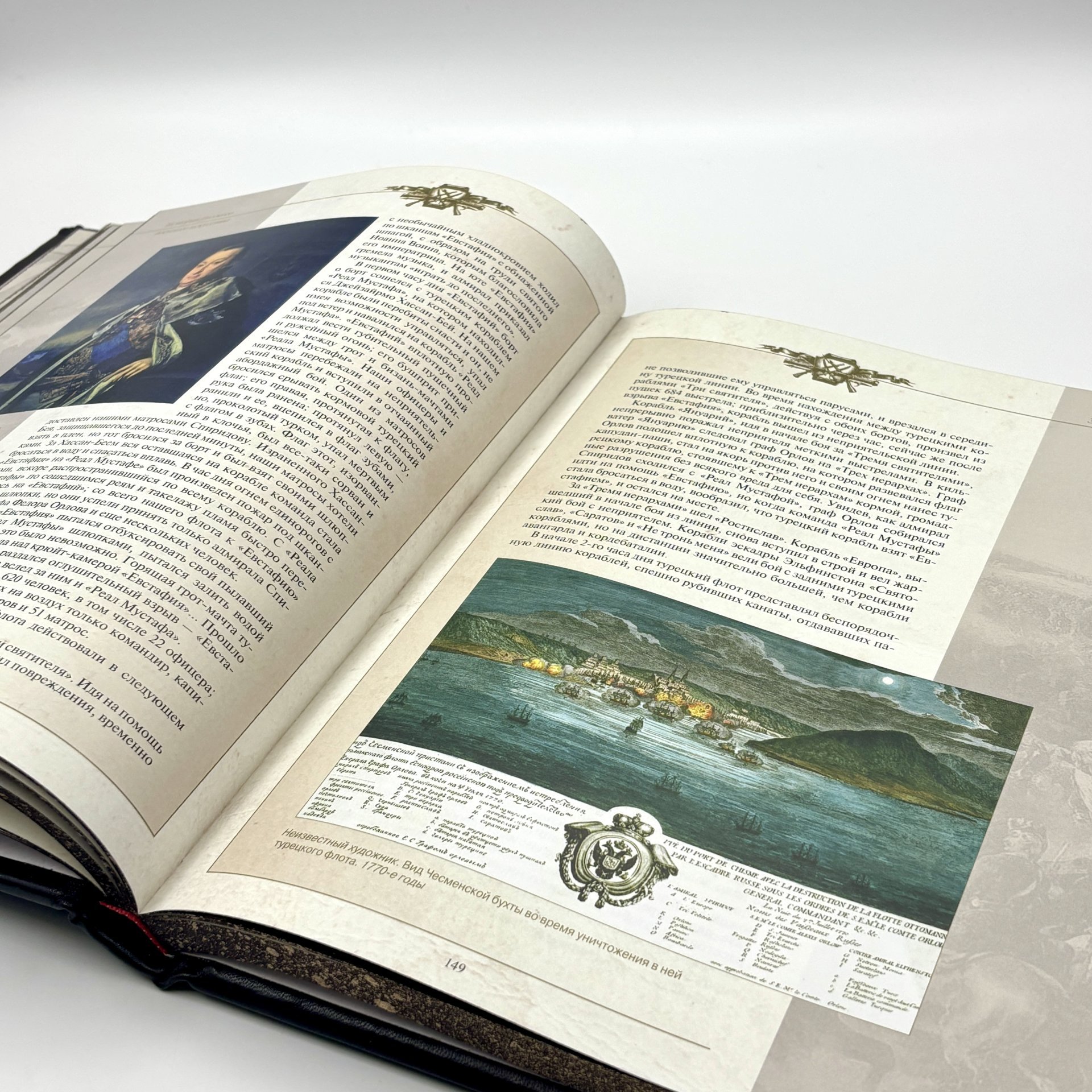 Книга "История русского военного искусства" подарочное издание, кожаный переплет, авторская ручная работа, бумага, Торговый дом «Абрис», Российская Федерация, 2019 г., Торговый дом «Абрис»
