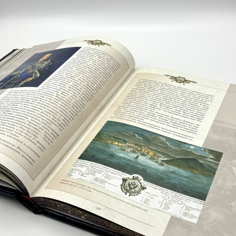Книга "История русского военного искусства" подарочное издание, кожаный переплет, авторская ручная работа, бумага, Торговый дом «Абрис», Российская Федерация, 2019 г., Торговый дом «Абрис»