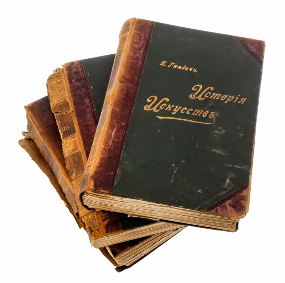 Гнедич П.П. "История искусств" (в 3-х томах), бумага, печать, издание А.Ф. Маркса, Санкт-Петербург, Российская империя, 1897 г.