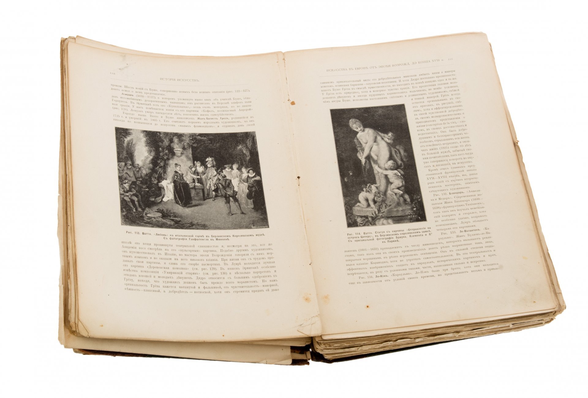 Гнедич П.П. "История искусств" (в 3-х томах), бумага, печать, издание А.Ф. Маркса, Санкт-Петербург, Российская империя, 1897 г.