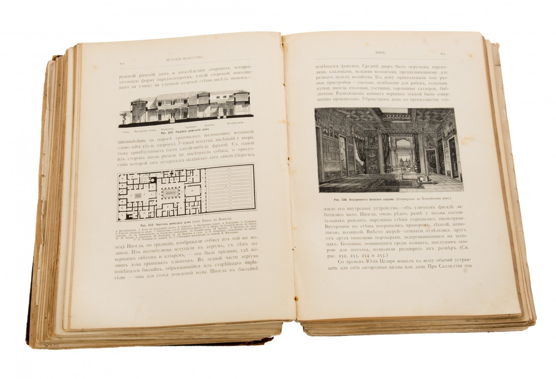 Гнедич П.П. "История искусств" (в 3-х томах), бумага, печать, издание А.Ф. Маркса, Санкт-Петербург, Российская империя, 1897 г.