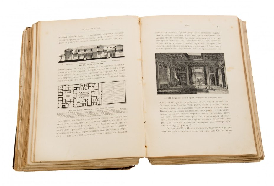 Гнедич П.П. "История искусств" (в 3-х томах), бумага, печать, издание А.Ф. Маркса, Санкт-Петербург, Российская империя, 1897 г.