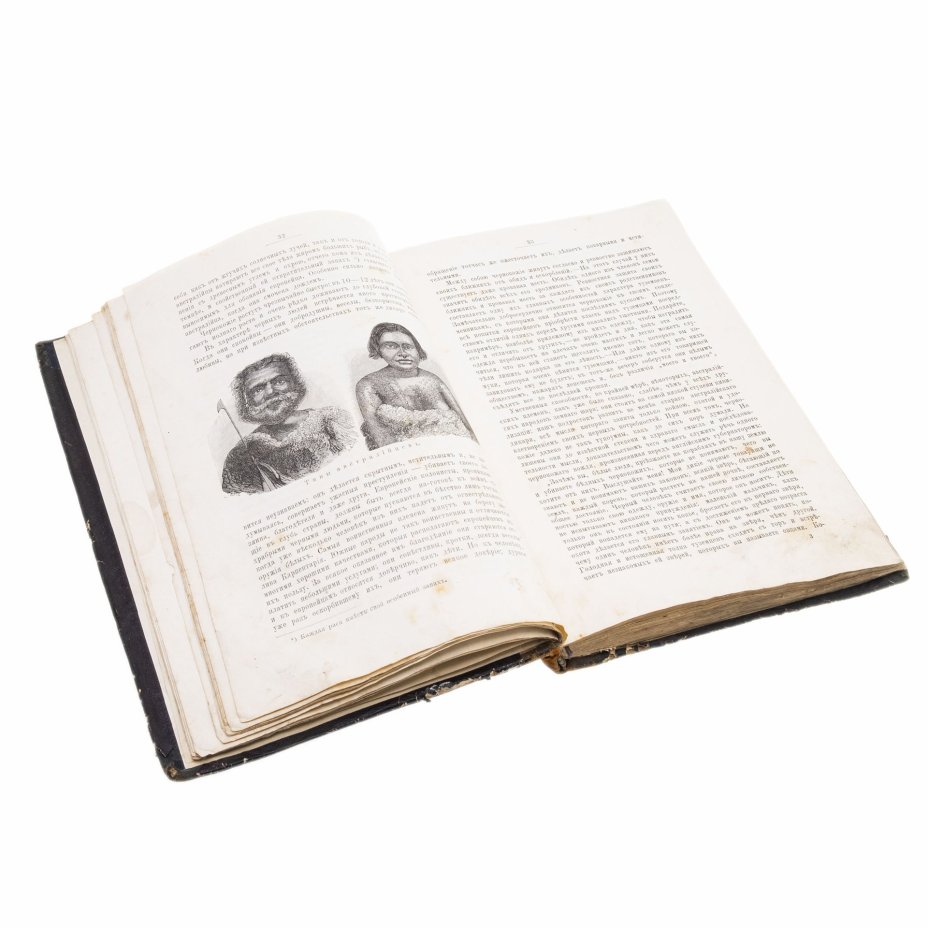 "Природа и люди Австралии" (пособие для учащихся), сост. А. Полкова, Редакция журнала «Женское образование»