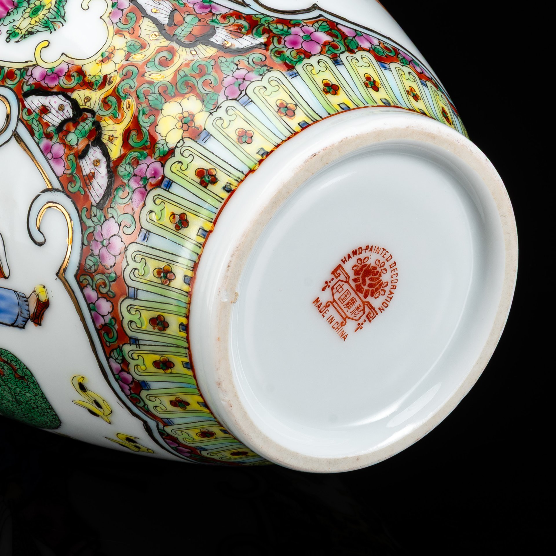 Ваза "Прекрасные подношения иероглифа двойное счастье (囍)"