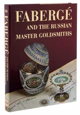 Герард Х., Смородинова Г.Г. Ульянова Б.Л. "Faberge and the russian master goldsmiths", бумага, печать, США, 1989 г.
