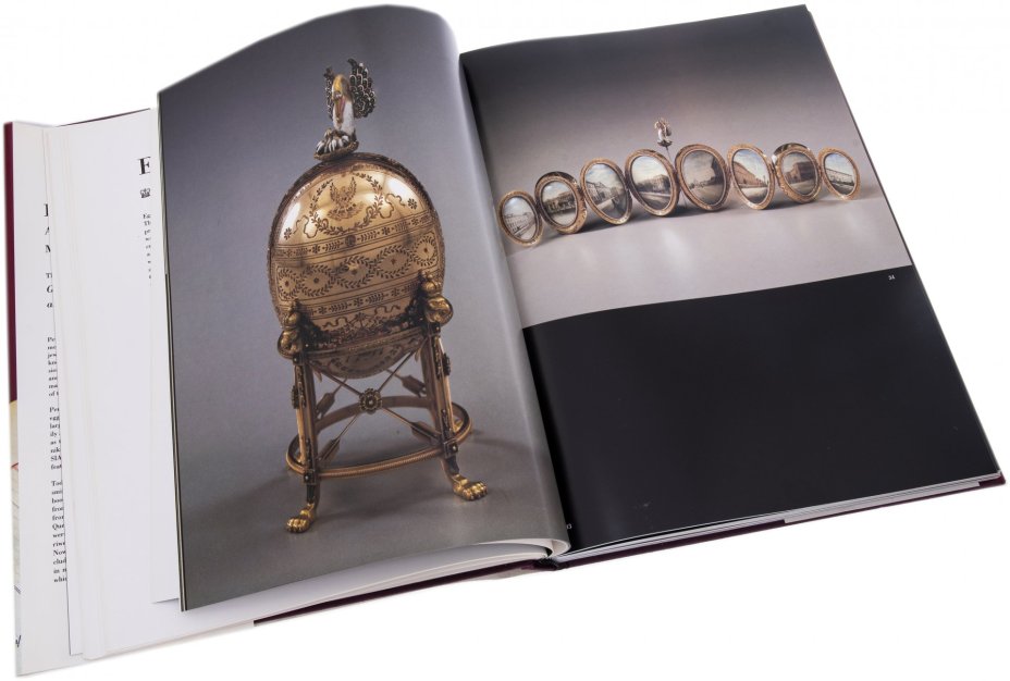 Герард Х., Смородинова Г.Г. Ульянова Б.Л. "Faberge and the russian master goldsmiths", бумага, печать, США, 1989 г.