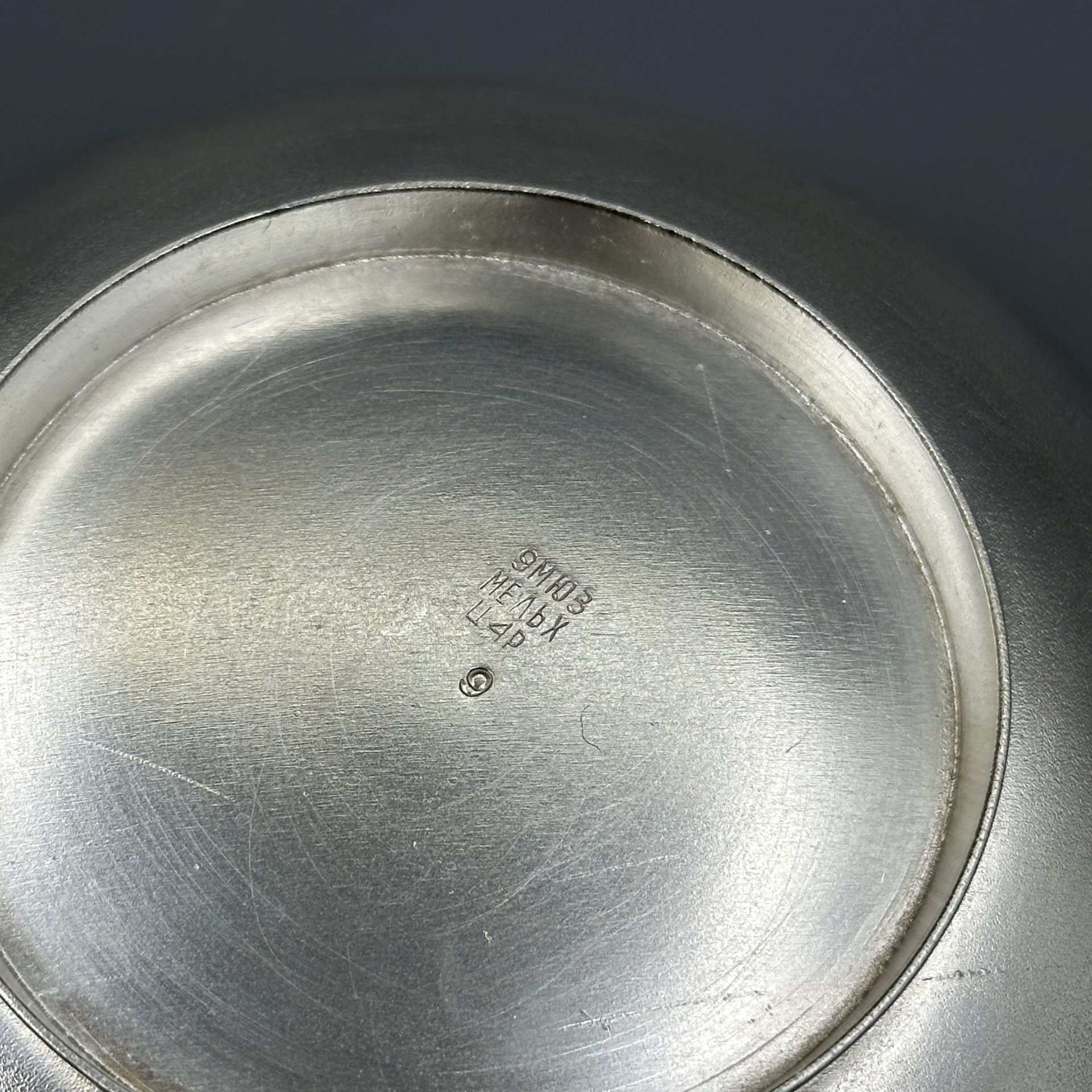 Орешница круглой формы с ручкой, мельхиор (медь-никель), Московский завод ювелирных и металлических изделий (МЮЗ), СССР, 1970-1980 гг., Московский завод ювелирных и металлических изделий (МЮЗ)
