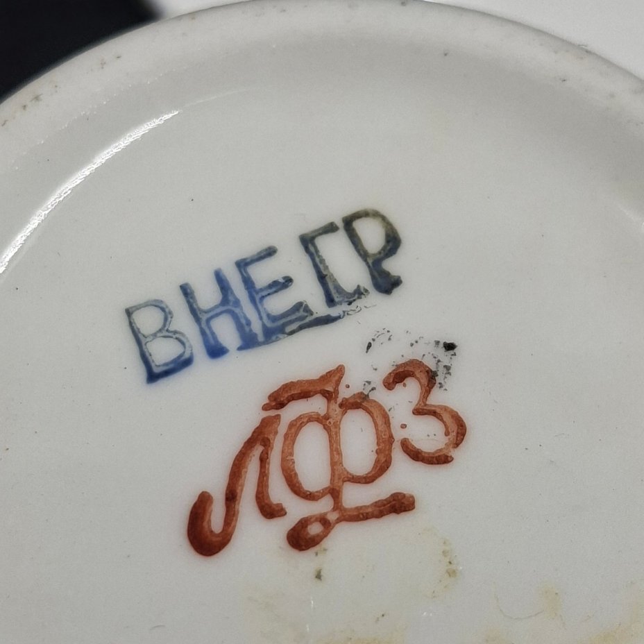 Трио кофейное с цветочным декором (форма "Майская"), фарфор, деколь, Ленинградский фарфоровый завод (ЛФЗ), СССР, 1970-1992 гг.