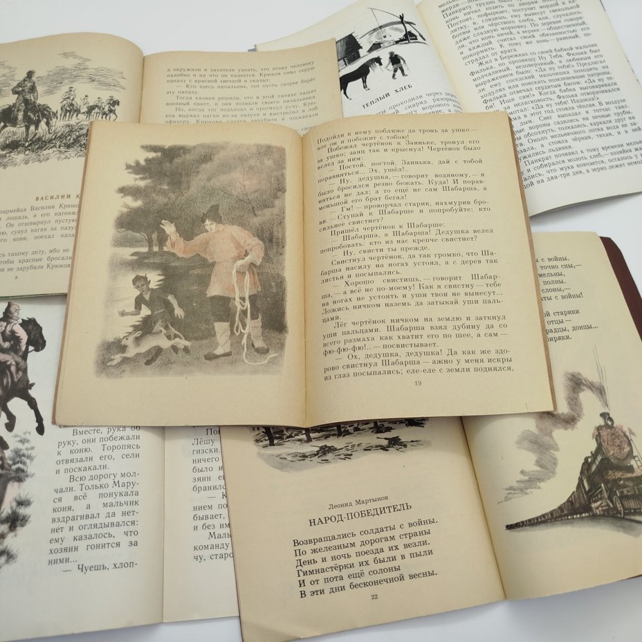 Набор из 5-ти детских книг из серии "Читаем сами" (С. Могилевская "Максимка", "Стихи о Советской армии", "Умная Дуня", К. Паустовский "Стальное колечко", А. Гайдар "Поход"), бумага, печать, Издательство «Детская литература» (Детгиз), СССР, 1976-1988 гг.