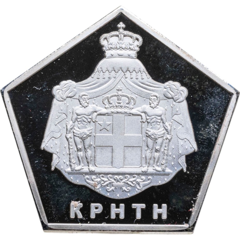 Крит 500 драхм 2020 Минотавр
