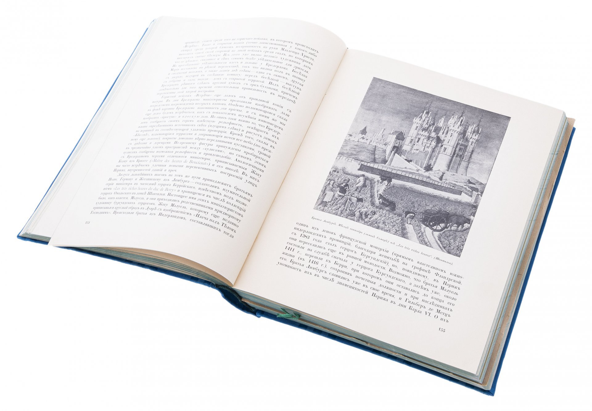 Бенуа А. "История живописи всех времен и народов" (4 т.), бумага, печать, издательство "Шиповник", Российская Империя, 1912  г.