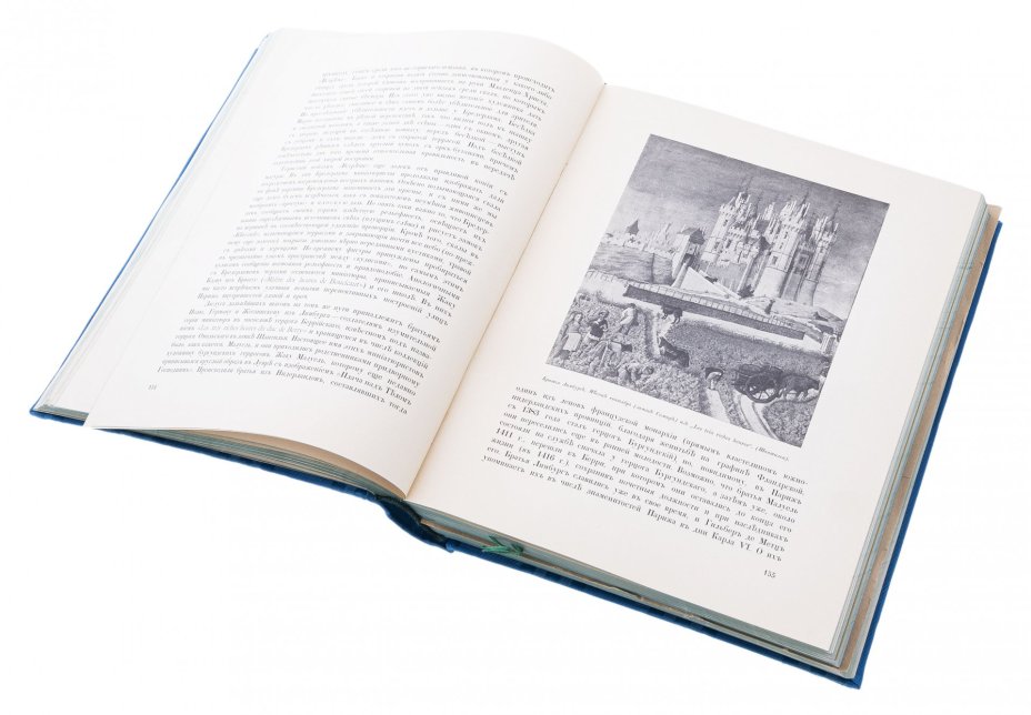 Бенуа А. "История живописи всех времен и народов" (4 т.), бумага, печать, издательство "Шиповник", Российская Империя, 1912  г.