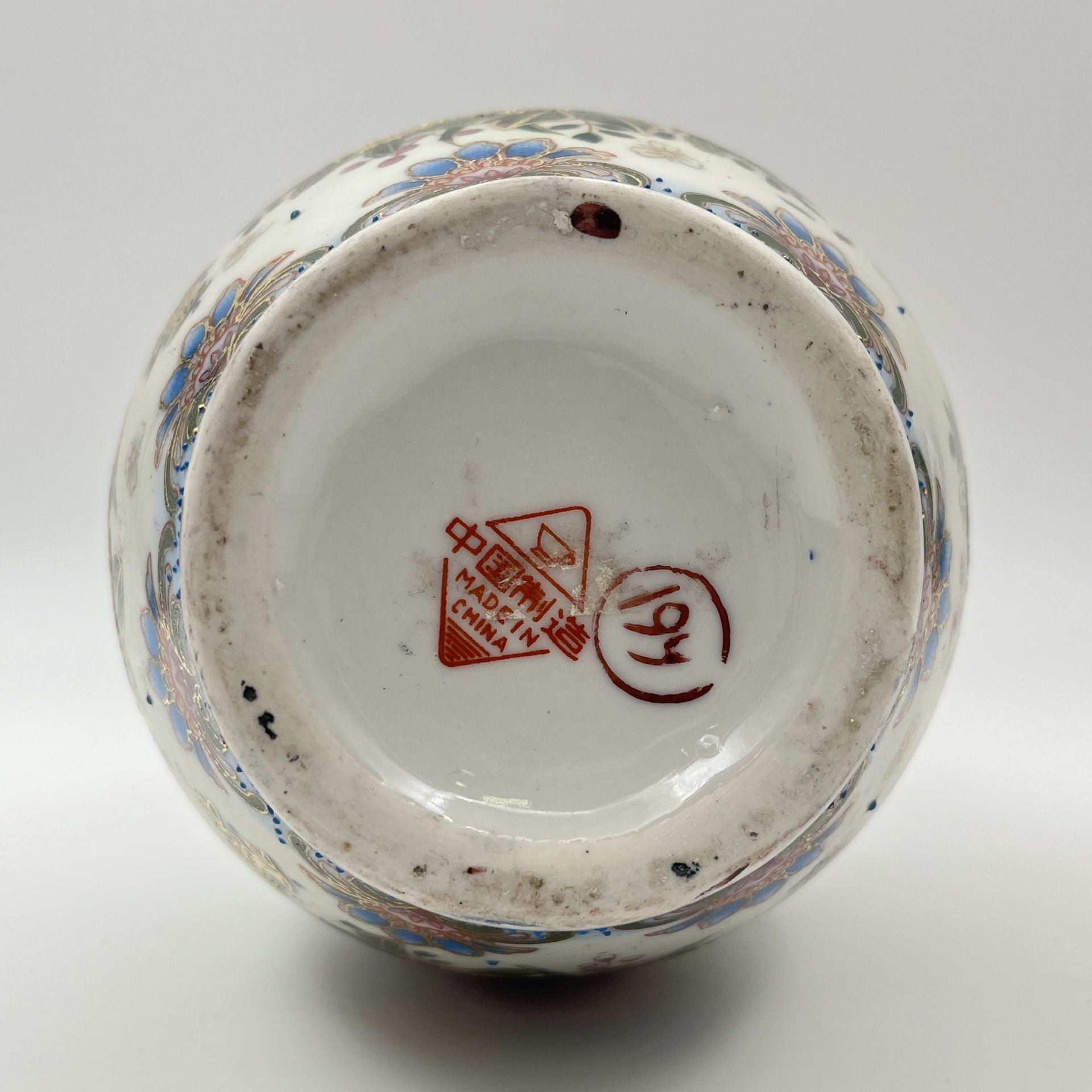 Ваза вытянутой формы с фестончатым краем в стиле шинуазри "цветы и птицы", фарфор, роспись эмалевыми красками, Китай, 1960-1980 гг.