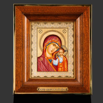 Икона "Казанской Божией Матери, латунь, золочение, серебрение, никелирование; дерево, левкас, темпера; в подарочном деревянном футляре с бархатным ложементом, Российская Федерация, 2018 г.