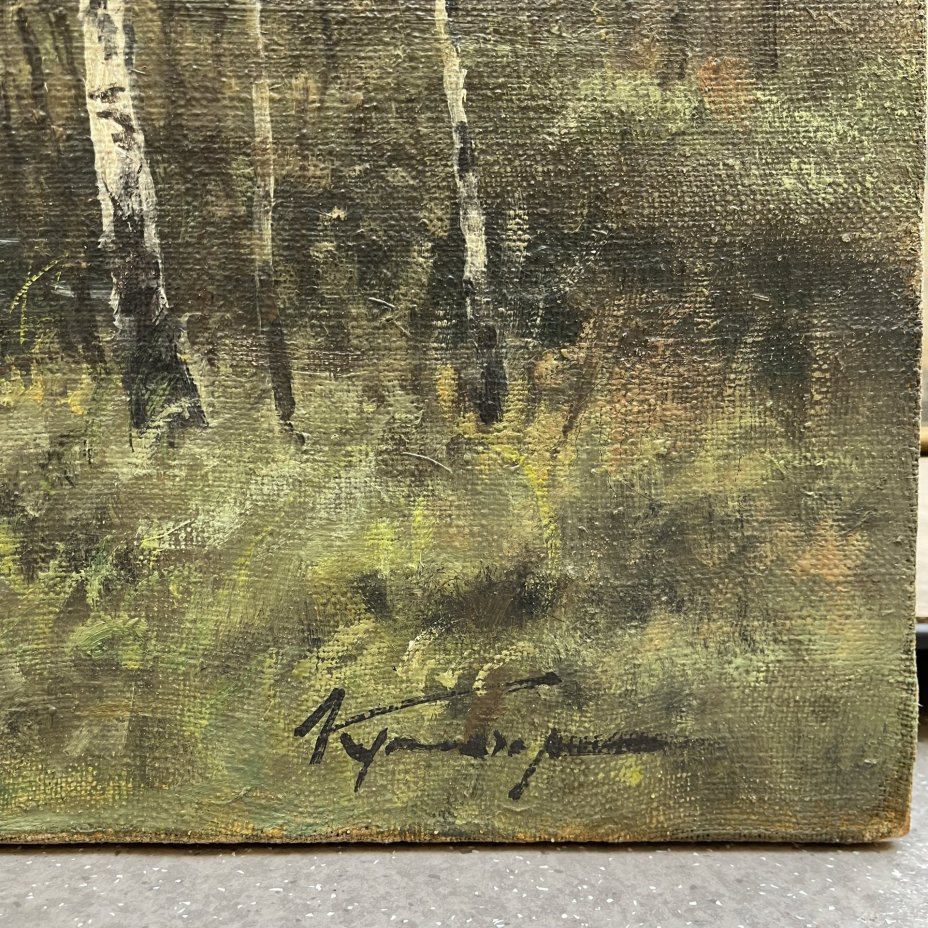 Картина "Лесной пейзаж", неизвестный художник, холст, масло, деревянный подрамник, СССР, 1950-1980 гг.
