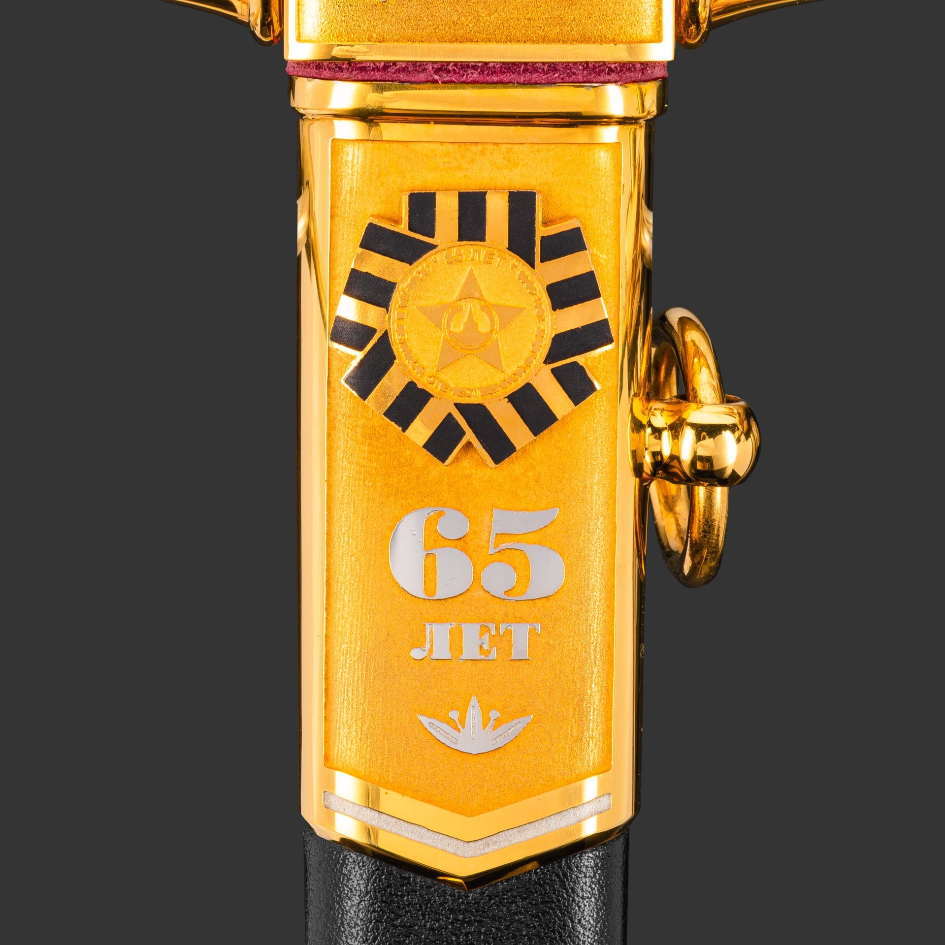 Кортик "65 лет Победы", сталь, латунь, дерево, кожа, золочение; в деревянном подарочном коробе с бархатным ложементом, Российская Федерация, 2010 г.