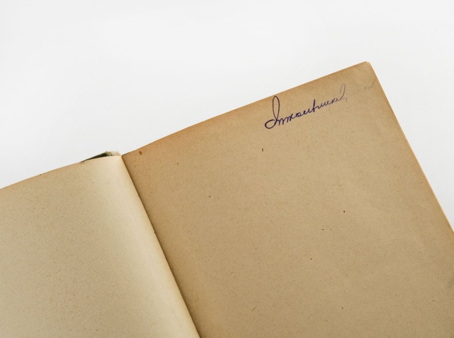 Книга "Полное собрание сочинений Оскара Уайльда" (том 3), приложение к журналу "Нива", Издательство «Товарищество А.Ф. Маркс»