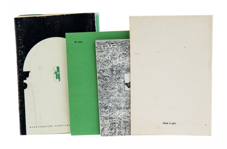 Комплект книг в мягкой обложке, черно-белые иллюстрации, СССР, 1945-1970 гг.