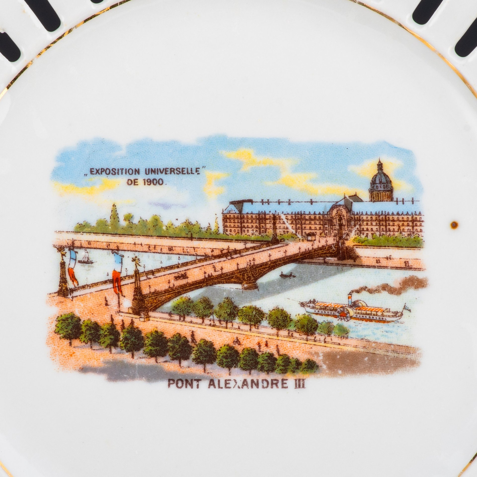 Тарелка с прорезным бортом "Pont Alexandre III" (Мост Александра III), посвященная Всемирной выставке 1900 года в Париже (Exposition universelle de 1900)