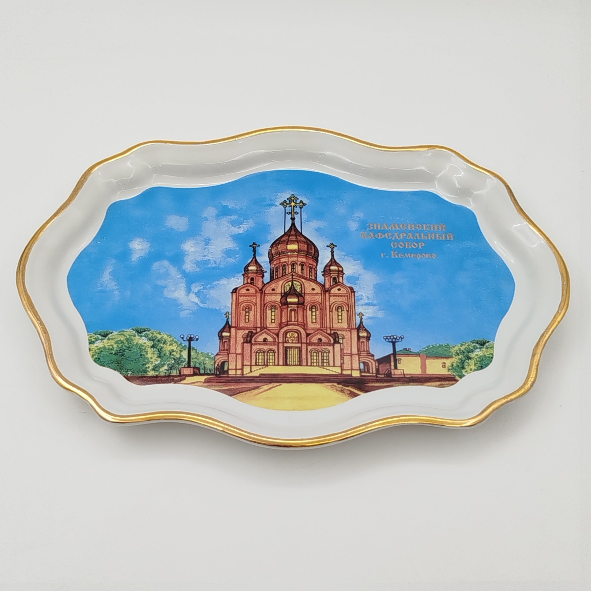 Набор чайный "Знаменский кафедральный собор, г. Кемерово" (поднос, 6 чашек и ваза), фирма "Скудельник", фарфор, печать, золочение, Российская Федерация, 2000-2025 гг.