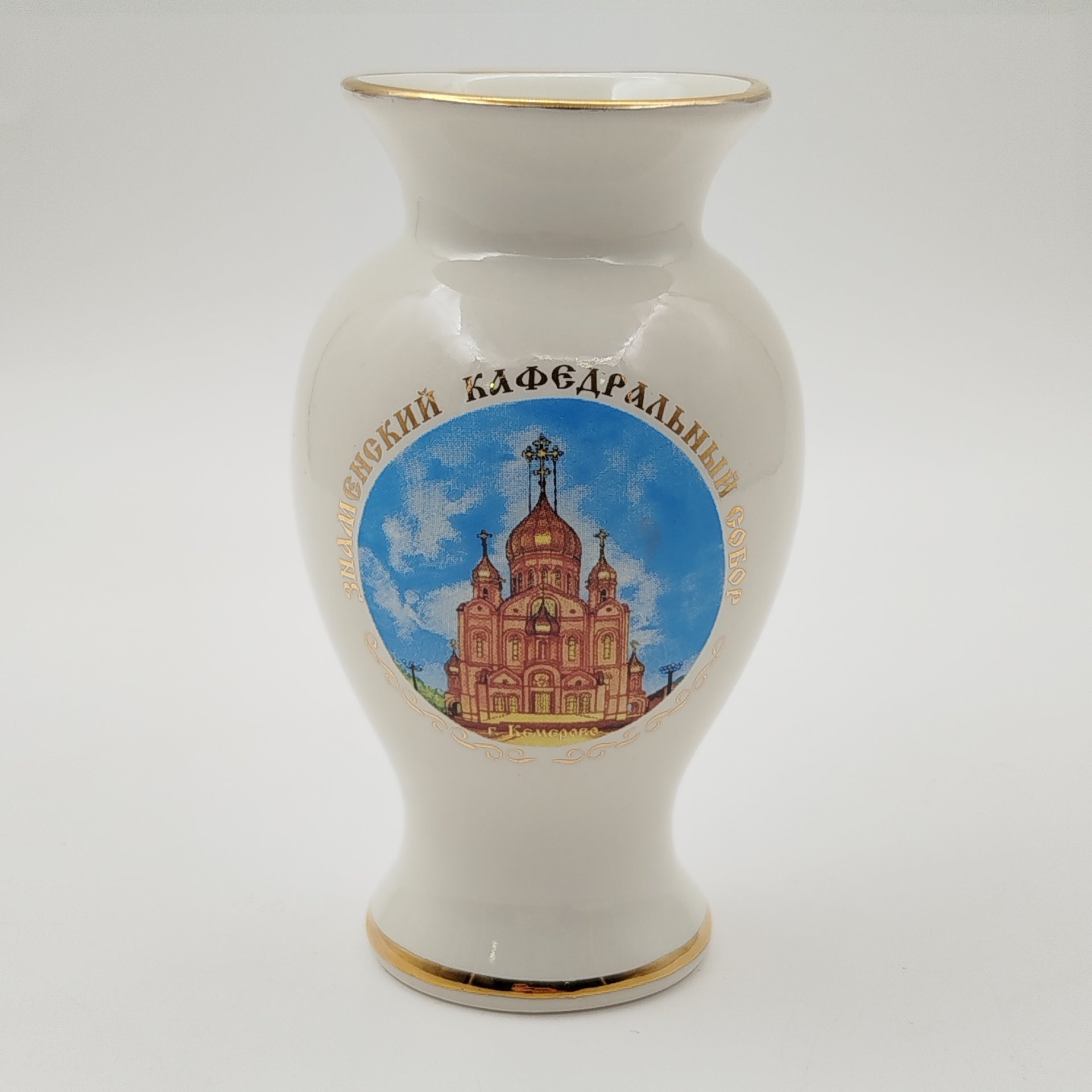 Набор чайный "Знаменский кафедральный собор, г. Кемерово" (поднос, 6 чашек и ваза), фирма "Скудельник", фарфор, печать, золочение, Российская Федерация, 2000-2025 гг.