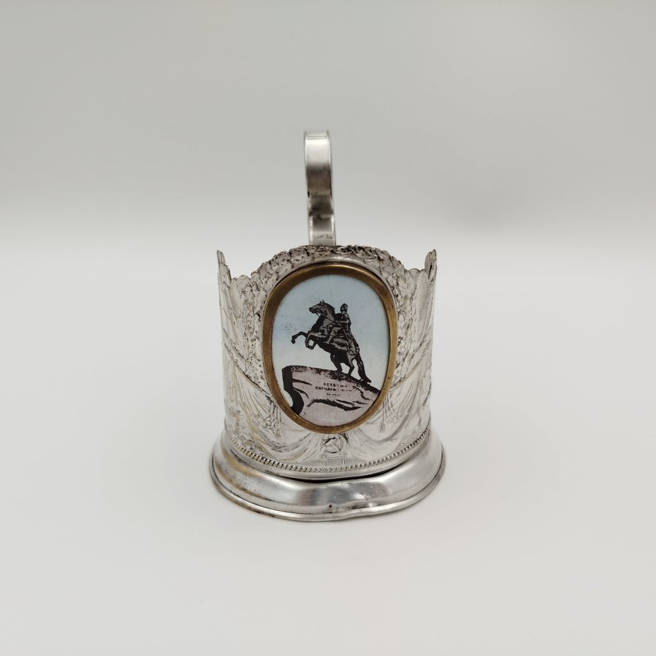 Подстаканник с медальоном "Медный всадник", алюминий, эмаль, Ленэмальер (Ленинградский эмальер), Ленэмальер (Ленинградский эмальер)