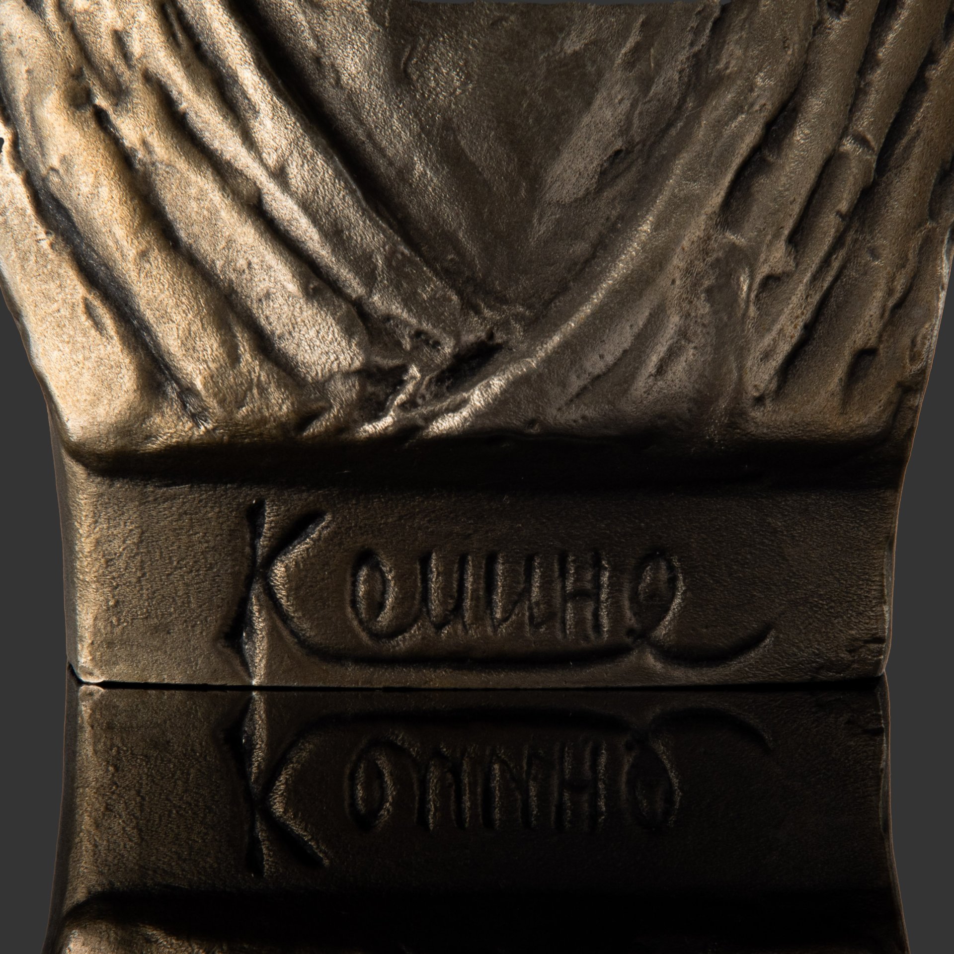 Бюст "Туркменский поэт Кемине (ок. 1770—1840)"