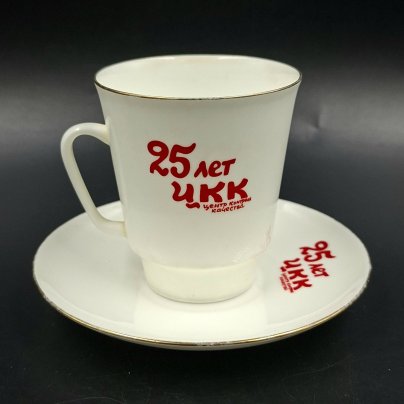 Пара кофейная "25 лет ЦКК" (форма "Майская"), Императорский фарфоровый завод (ИФЗ)