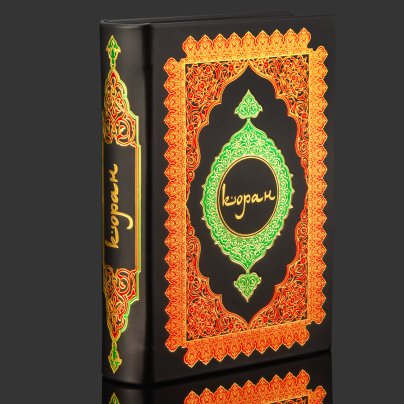 Книга в кожаном переплете "Коран" на русском языке