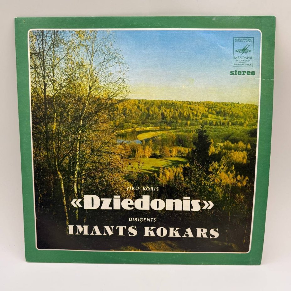 Грампластинка "Vīru Koris ''Dziedonis'' Direģents Imants Kokars", LP (Long play), EX (excellent), композитный материал, картон, Всесоюзная фирма грампластинок «Мелодия», СССР, 1980 г.