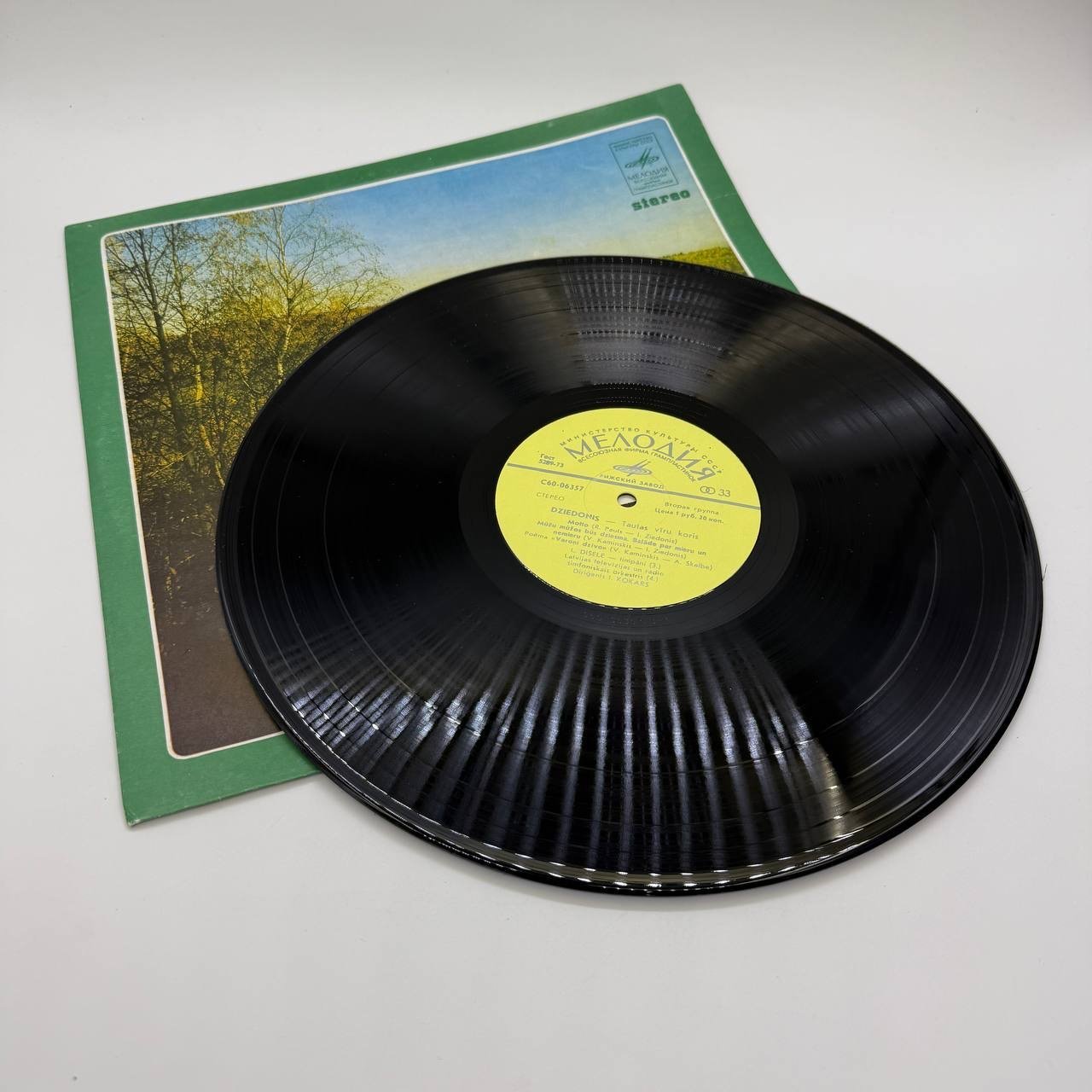 Грампластинка "Vīru Koris ''Dziedonis'' Direģents Imants Kokars", LP (Long play), EX (excellent), композитный материал, картон, Всесоюзная фирма грампластинок «Мелодия», СССР, 1980 г.