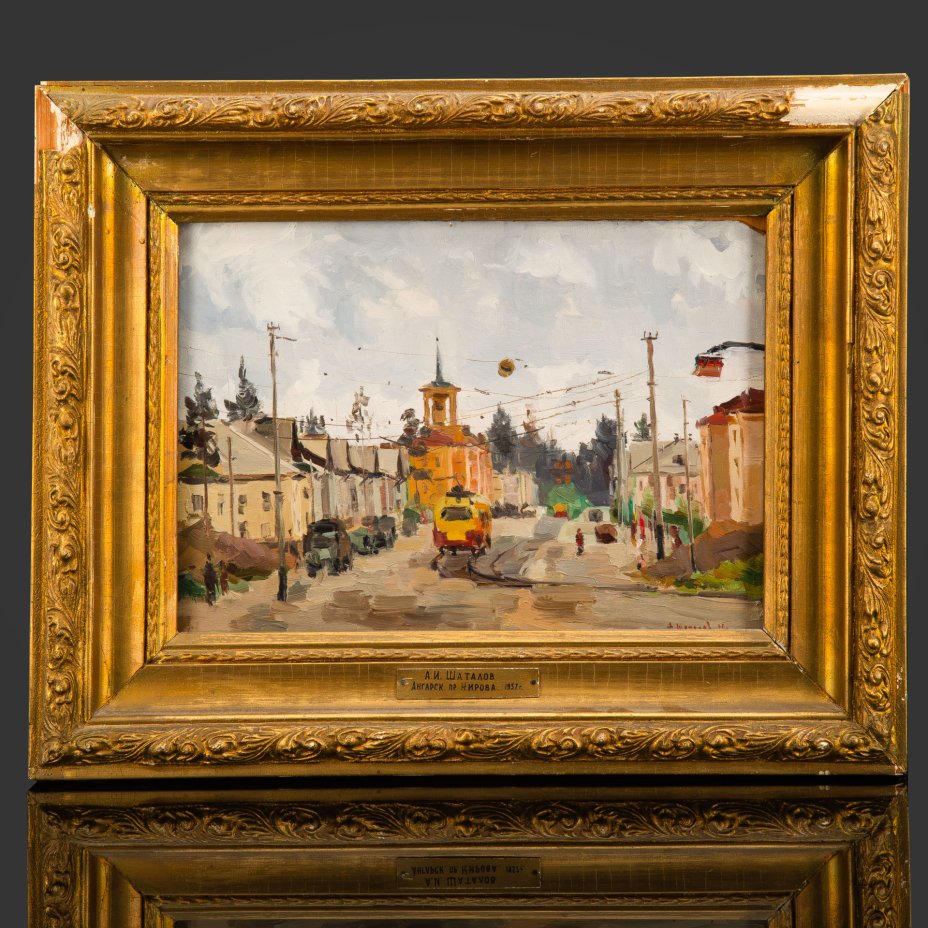 Картина "Ангарск. Проспект Кирова", художник А.И. Шаталов