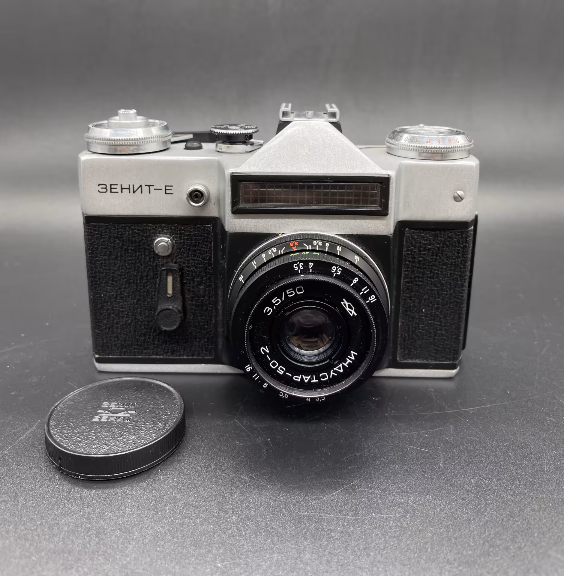 Фотоаппарат "Зенит-Е"  с объективом "Индустар-50-2" в оригинальном кофре, Белорусское оптико-механическое объединение (БелОМО)