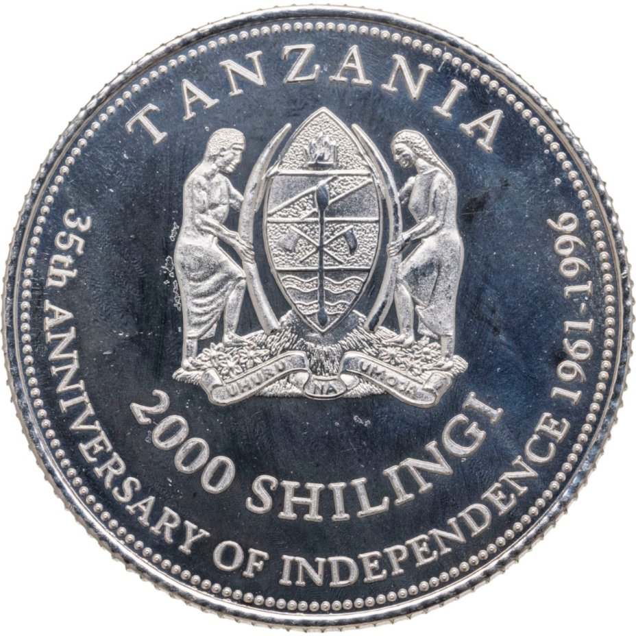 Танзания 2000 шиллингов (shillingi) 1996 XXVI летние Олимпийские игры, Атланта 1996 г. - бег (малый герб)