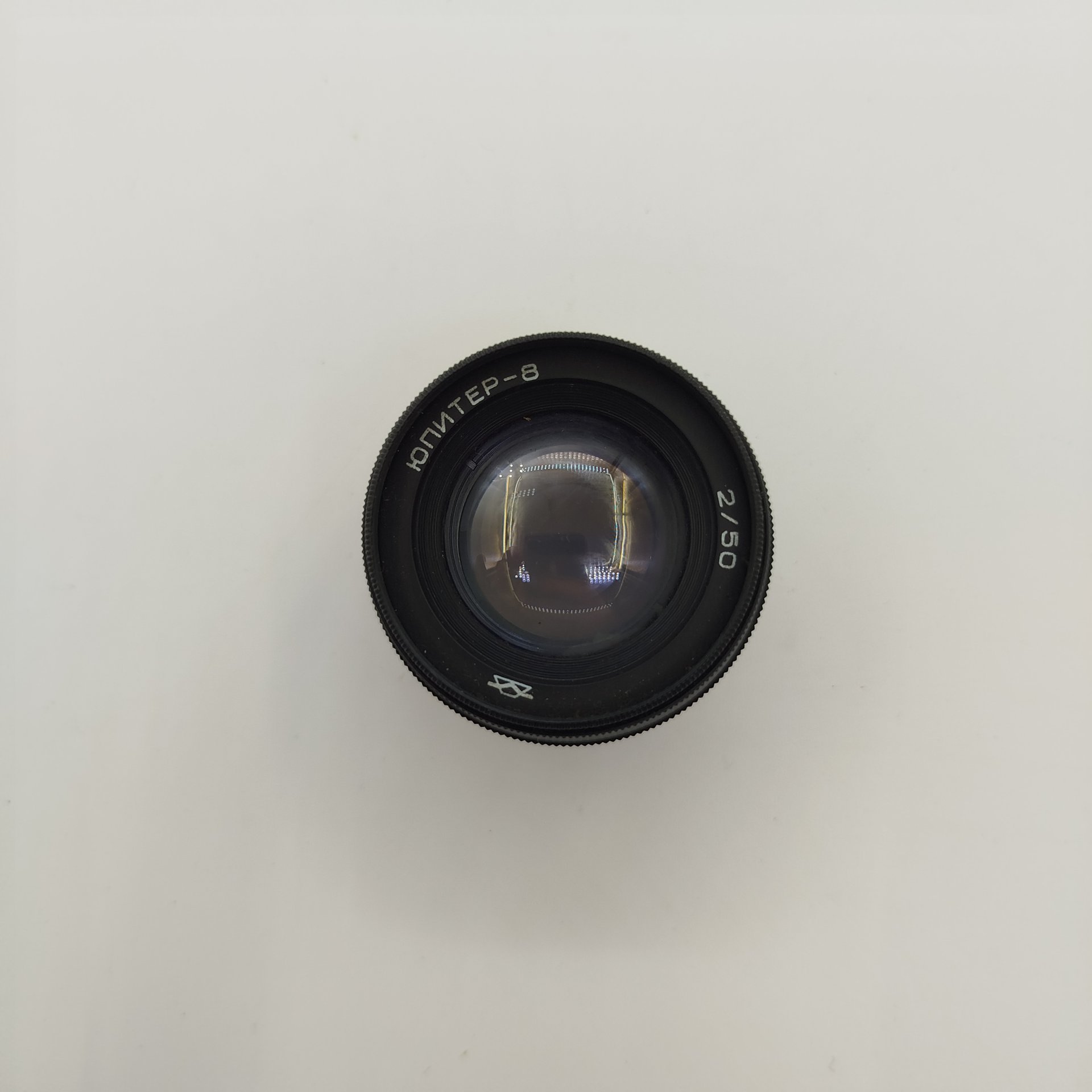 Фотообъектив Юпитер-8 2/50, металл, стекло, Красногорский механический завод (КМЗ), СССР, 1970-1980 гг.