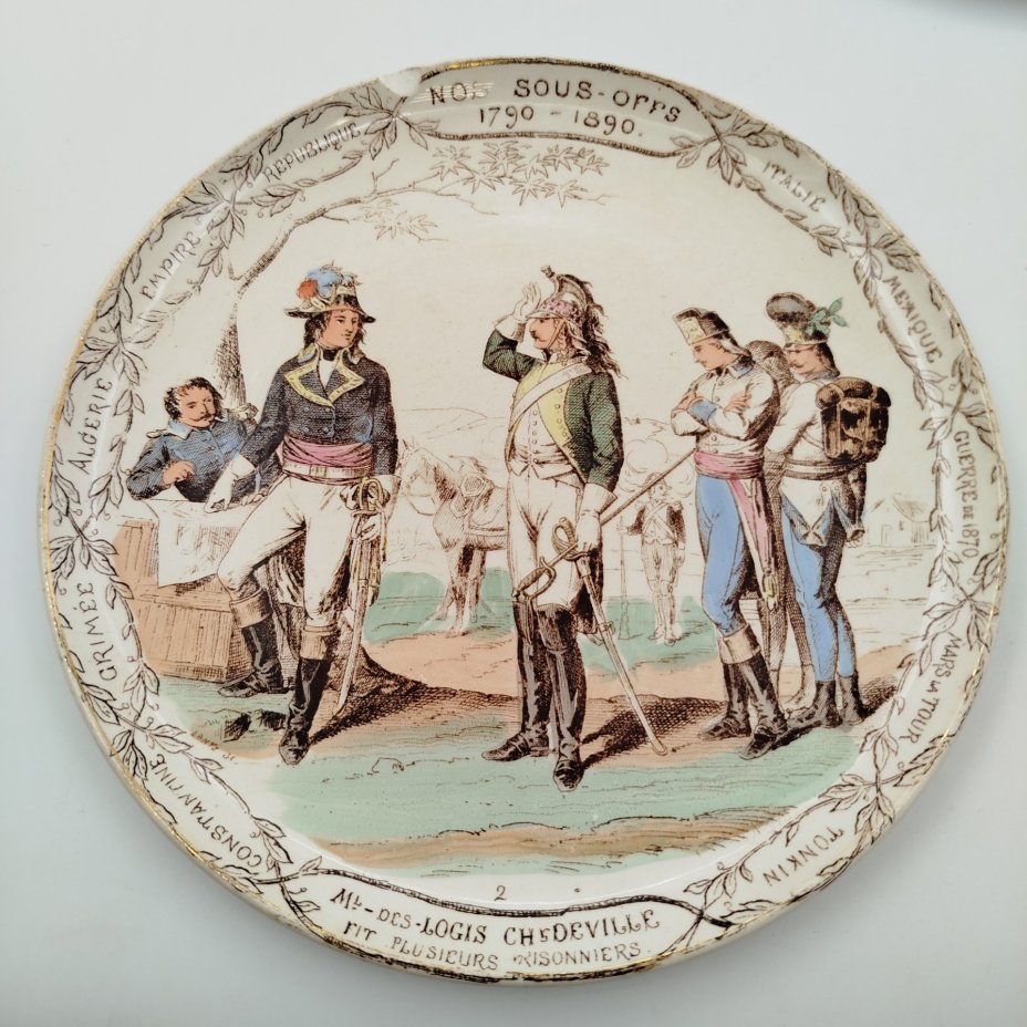 Набор декоративных тарелок на военную тему из серии "Nos sous-offs 1790-1890" ("Наши унтер-офицеры 1790–1890"), 3 шт., Creil et Montereau, фаянс, деколь, прорисовка, Франция, 1890-1920 гг.