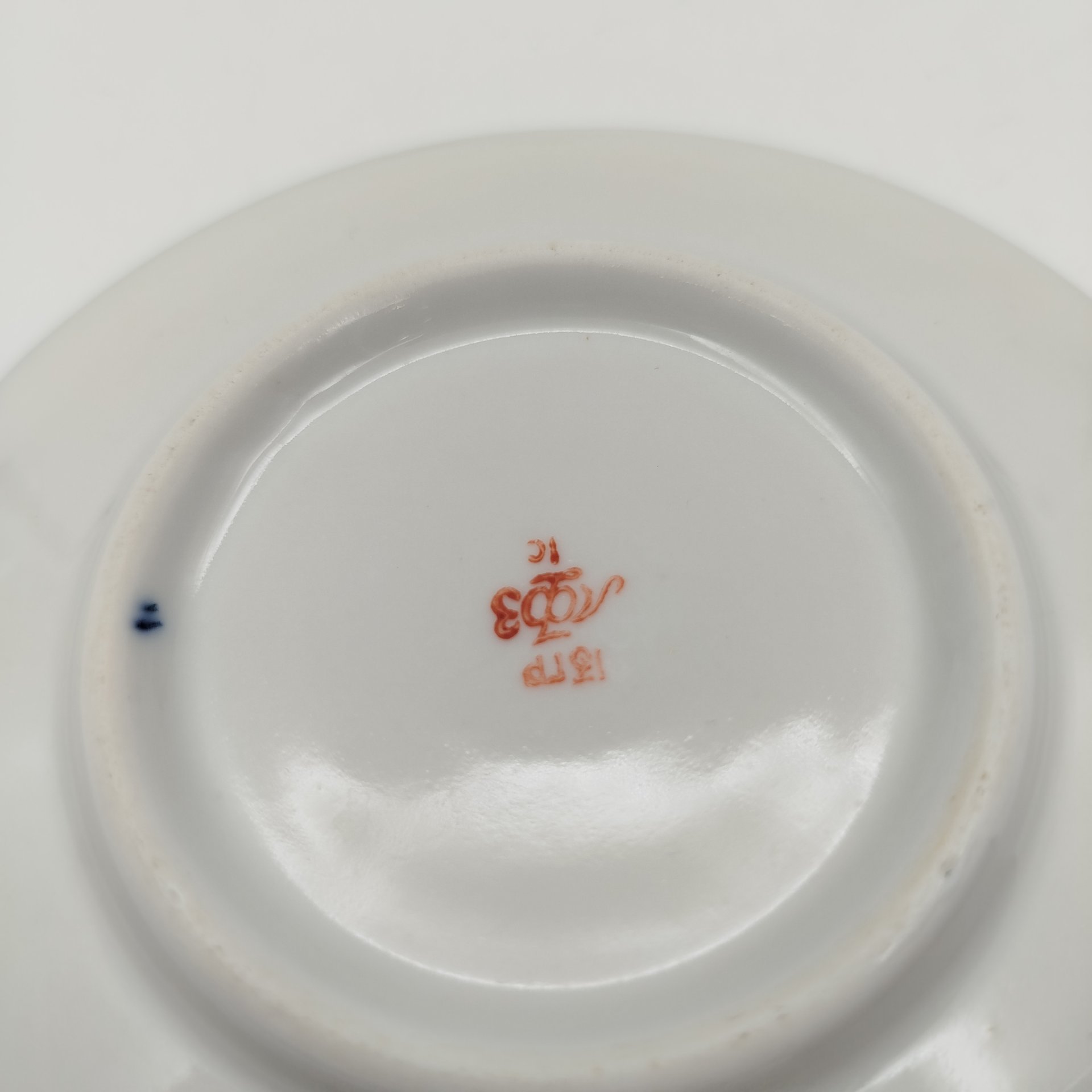 Кофейная пара кобальтого оттенка "Сочи", фарфор, крытье кобальтом, золочение, Ленинградский фарфоровый завод (ЛФЗ), СССР, 1970-1986 гг.