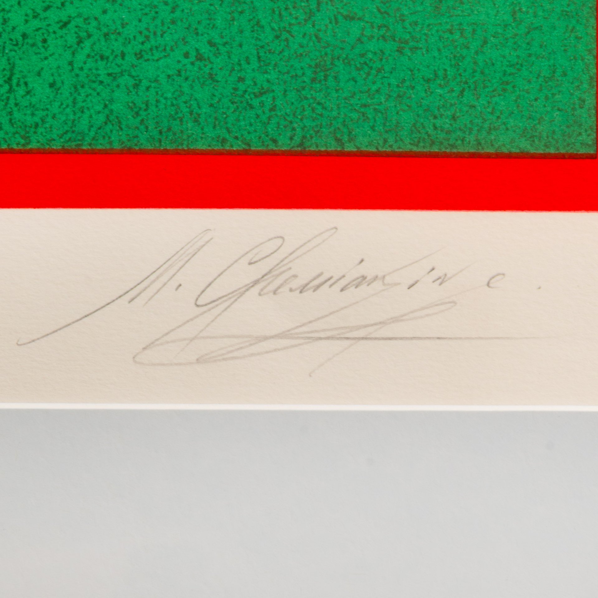 Литография "Весна священная" (из серии "Балеты Стравинского"), 27 из 128, Шемякин Михаил Михайлович, бумага, литография, оформлена в раму и паспарту, под стеклом, СССР, 1981-1990 гг.