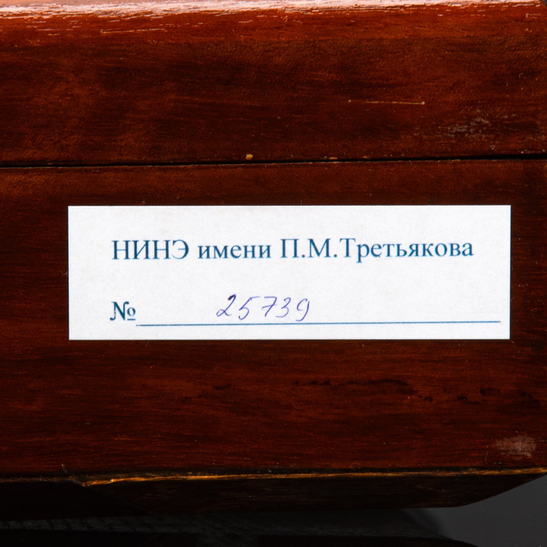 Икона "Николай Чудотворец" в сканном окладе и киоте, мастер Конов Кузьма Иванович