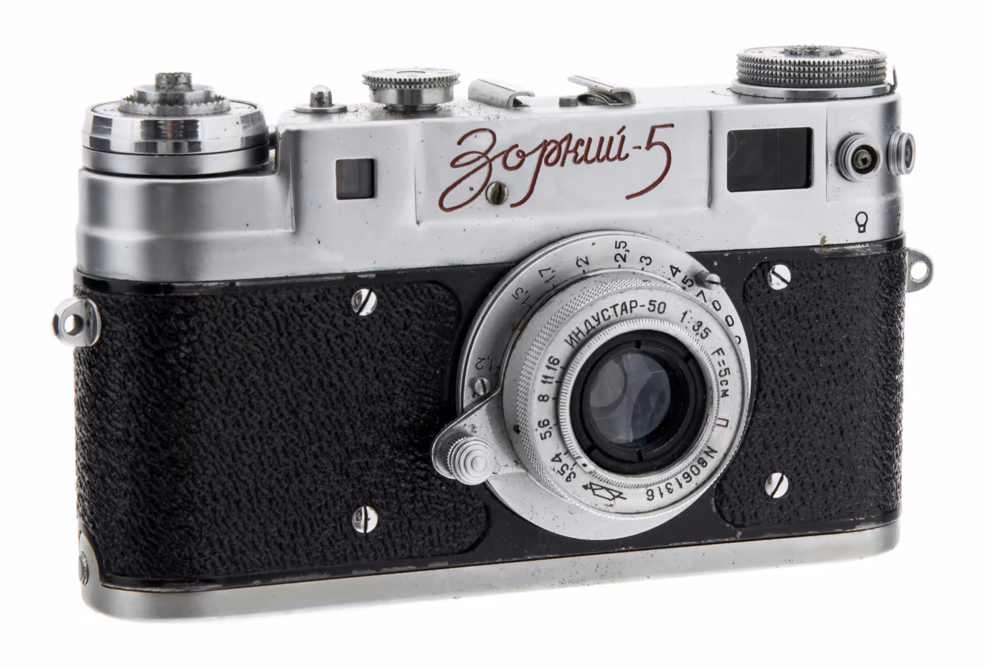 Фотоаппарат "Зоркий-5" с объективом "Индустар-50" в оригинальном кофре, металл, пластик, стекло, кожа, Красногорский механический завод, СССР, 1958 г., Красногорский механический завод (КМЗ)