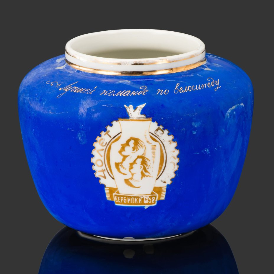 Ваза "150 лет Дулевскому заводу", фарфор, золочение, Дулевский фарфоровый завод (Дулёво), СССР, 1982 г.