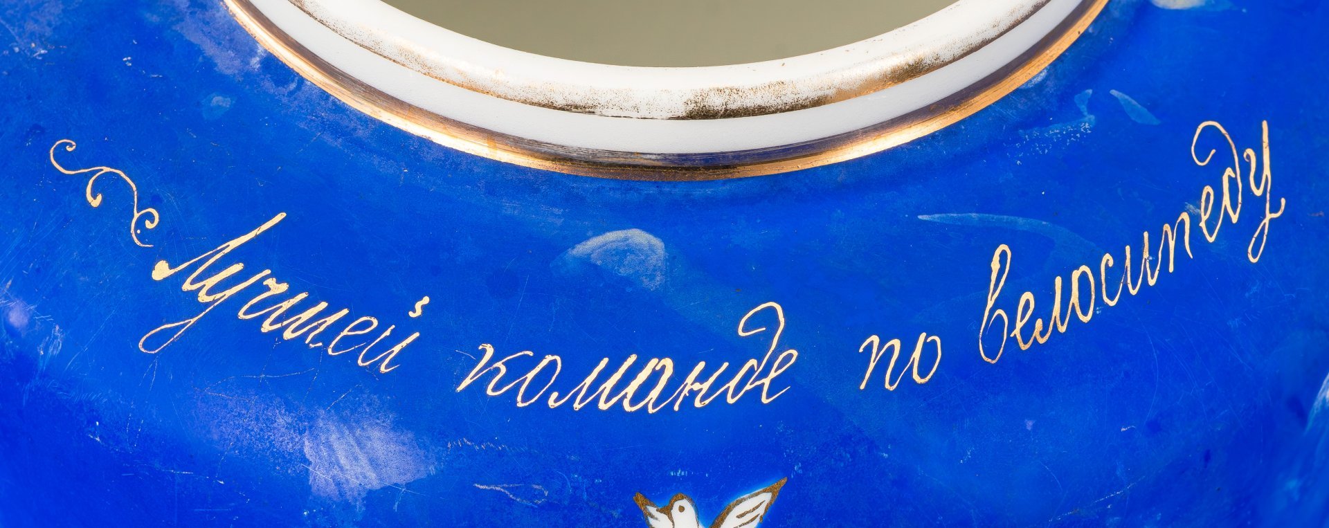 Ваза "150 лет Дулевскому заводу", фарфор, золочение, Дулевский фарфоровый завод (Дулёво), СССР, 1982 г.