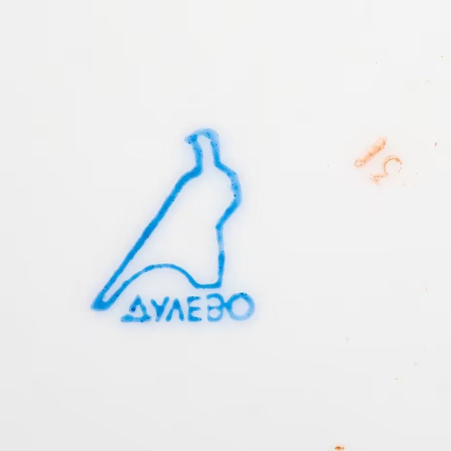 Ваза "150 лет Дулевскому заводу"