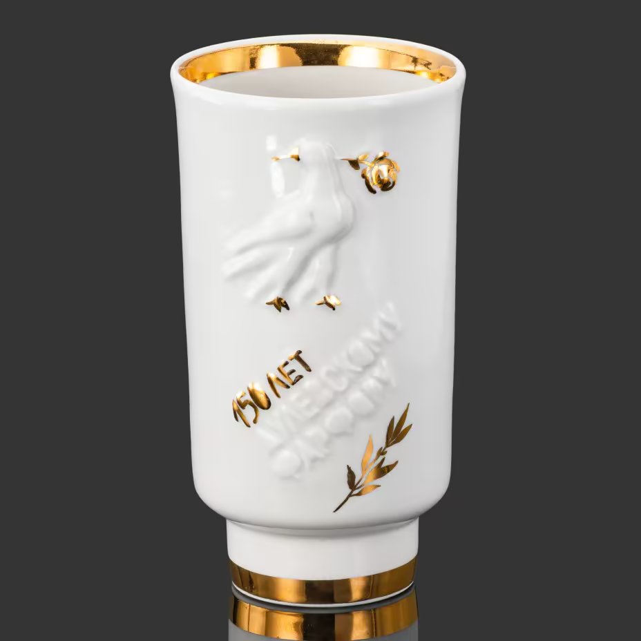 Ваза "150 лет Дулевскому заводу", фарфор, золочение, Дулевский фарфоровый завод (Дулёво), СССР, 1982 г.